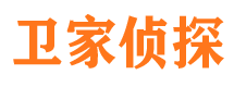 炎陵侦探公司